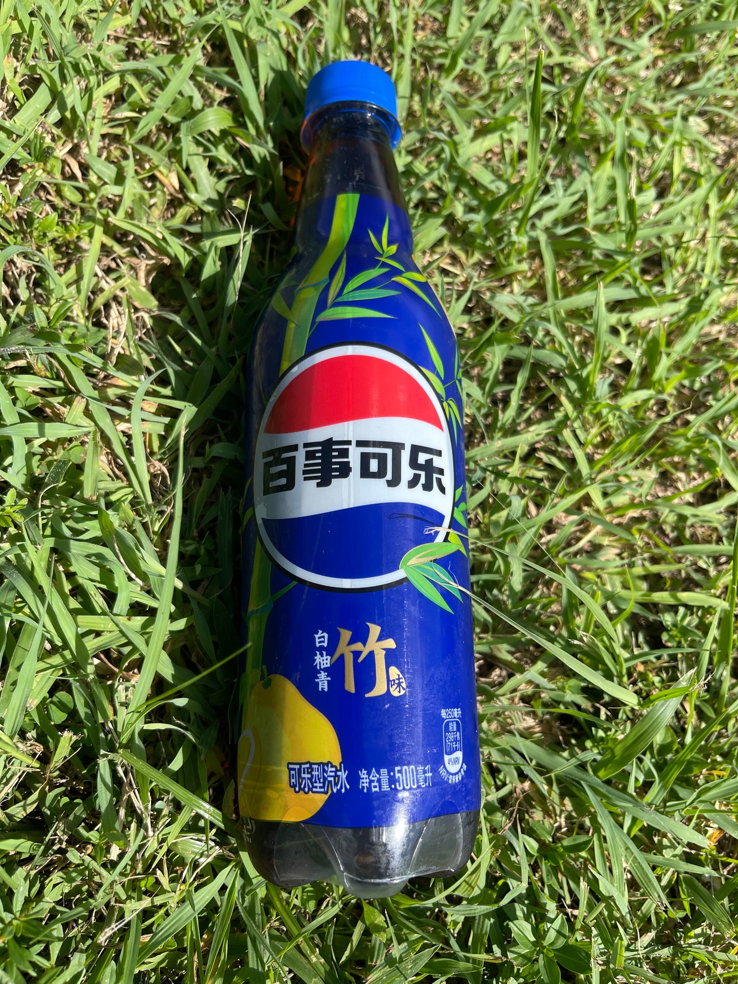 Exotic Pepsi Pop
